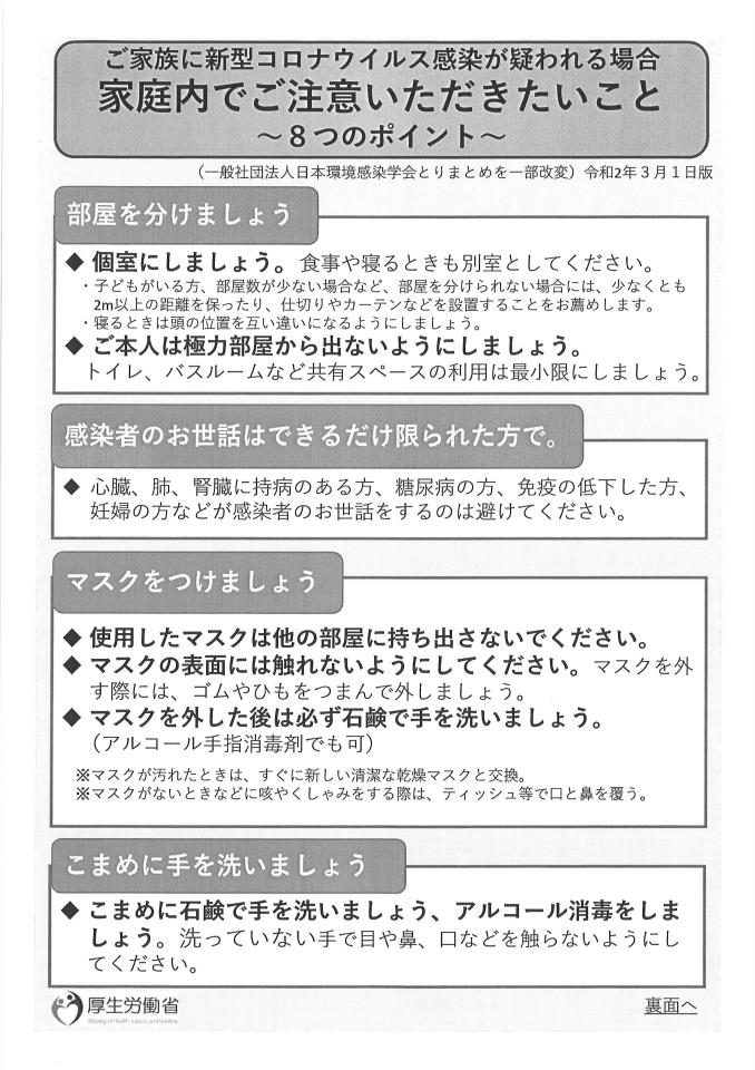 沖縄市立安慶田中学校 トップページ