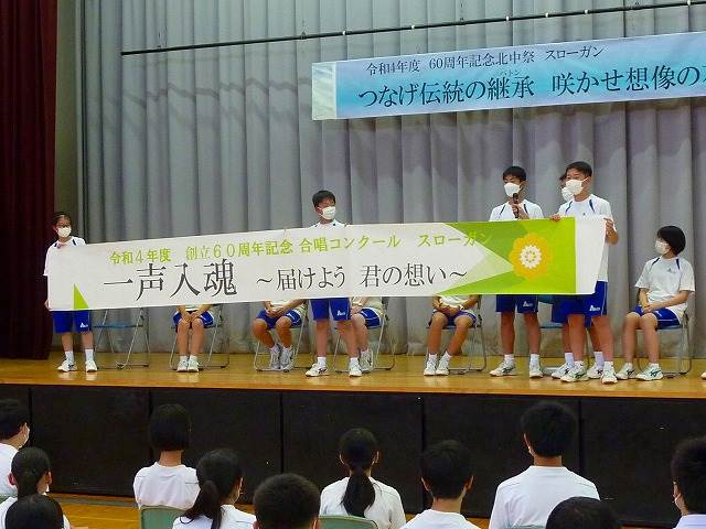 秋田市立秋田北中学校 ニュース 学校の様子