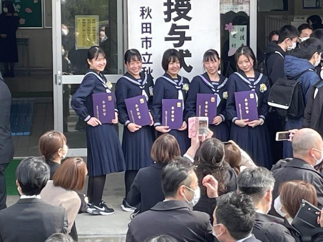 秋田市立秋田南中学校 ニュース お知らせ