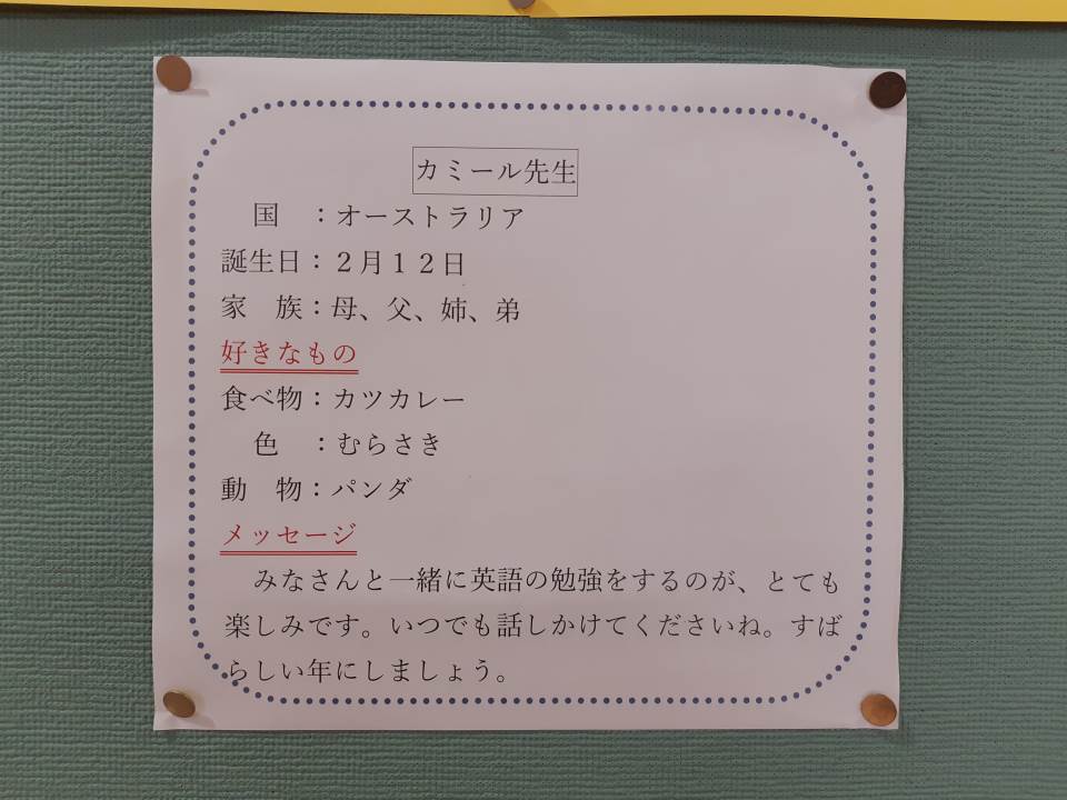 第七中学校 ニュース 七中ブログ