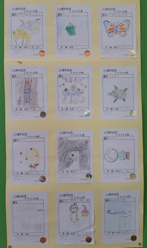 秋田市立御所野小学校 ニュース 御所野ダイアリー
