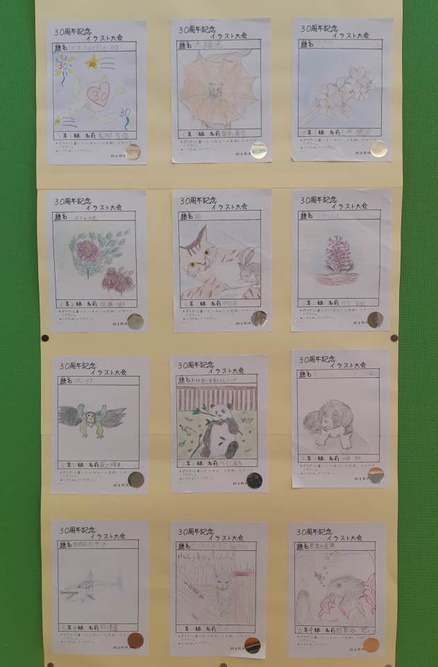 秋田市立御所野小学校 ニュース 御所野ダイアリー