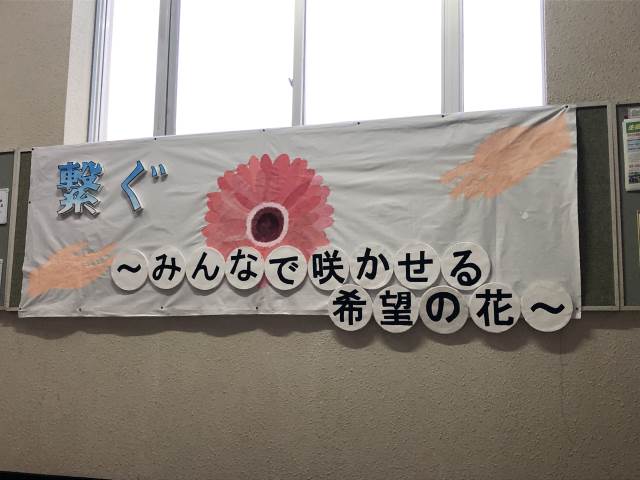 秋田市立将軍野中学校 ニュース 学校の様子