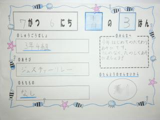 Jrcpnfocxrujgm
