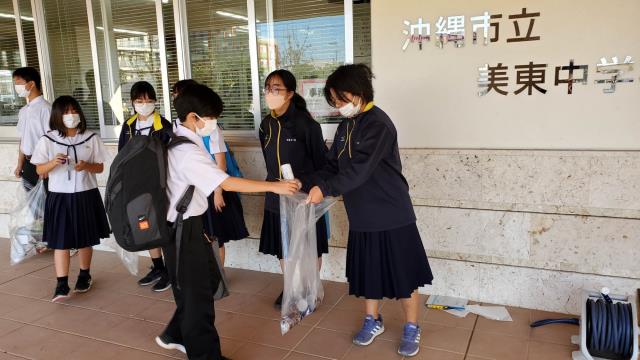沖縄市立美東中学校 ニュース お知らせ