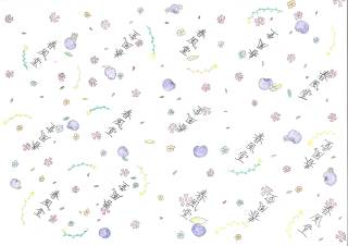 沖縄市立美東中学校 ニュース お知らせ