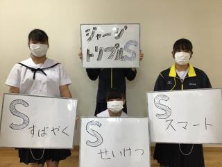 沖縄市立美東中学校 ニュース お知らせ
