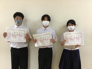 沖縄市立美東中学校 ニュース お知らせ