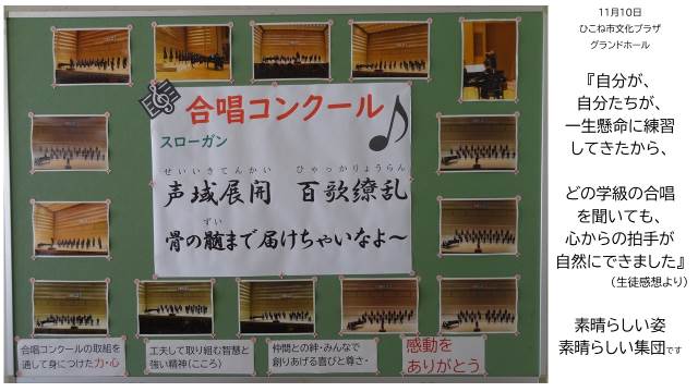 彦根市立中央中学校 ニュース 令和３年度