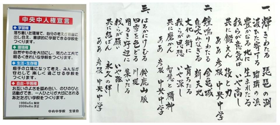 19 の 2 日 月 共 日 育 まつ育の日の由来と面白い雑学、12月19日の今日は何の日？