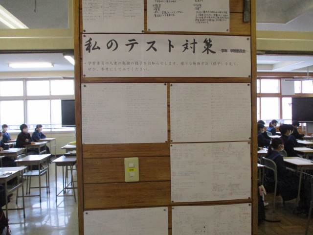 石狩市立花川中学校 ニュース 花中トピックス