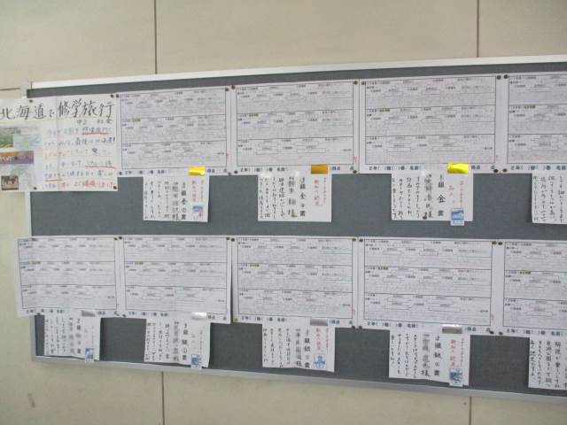 石狩市立花川中学校 ニュース 花中トピックス
