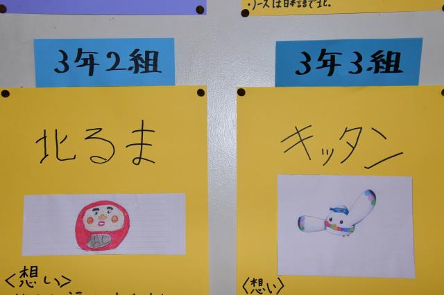 石狩市立花川北中学校 ニュース 花北ニュース