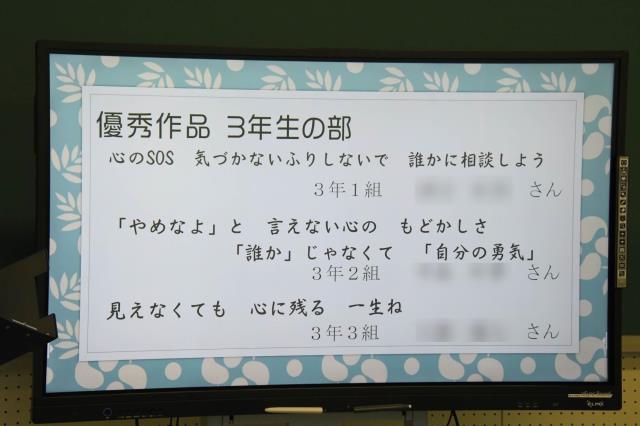 石狩市立花川北中学校-ニュース - 花北ニュース -
