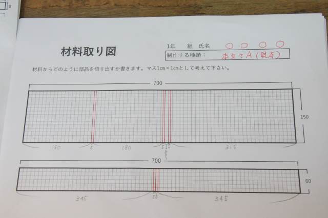 石狩市立花川北中学校 ニュース 花北ニュース
