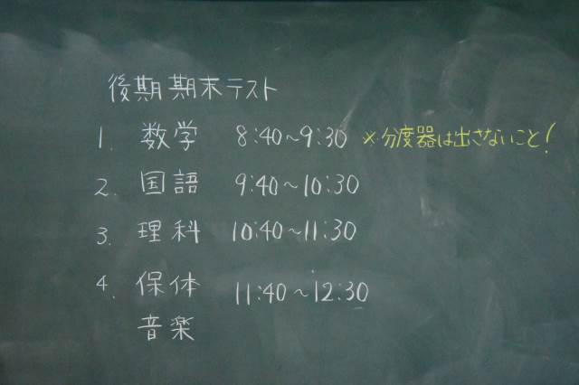 石狩市立花川北中学校 ニュース 花北ニュース