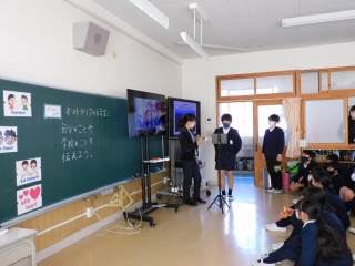 花岡 小学校