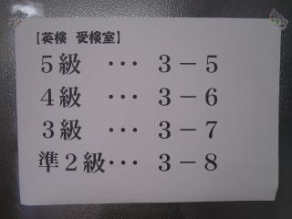 彦根市立東中学校 ニュース 生徒の様子 写真 動画