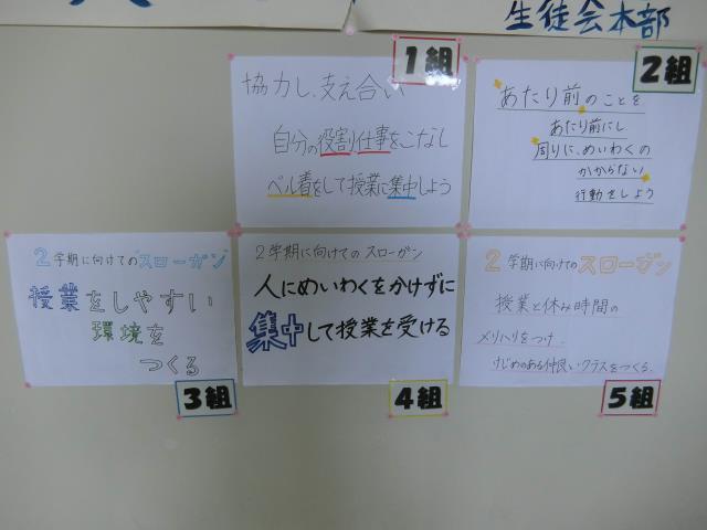 彦根市立彦根中学校 ニュース 学校生活