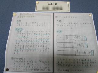 彦根市立平田小学校 ニュース 学校生活