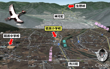 神崎郡市川町教育委員会学校案内