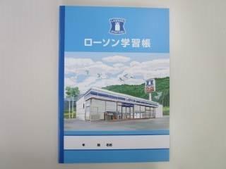彦根市立稲枝北小学校 ニュース 令和３年度