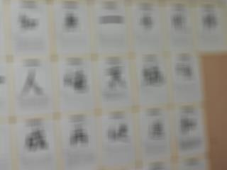 稲城市コロナ感染者