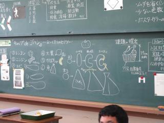 高松市立古高松中学校 ニュース 今日のできごと