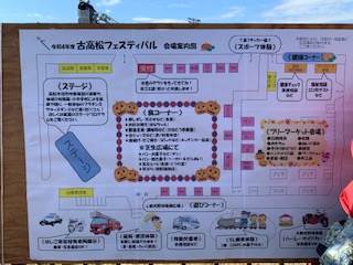 高松市立古高松中学校 ニュース 今日のできごと