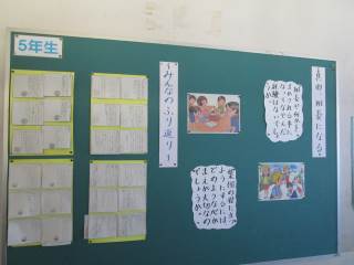 彦根市立城南小学校 ニュース 学校生活