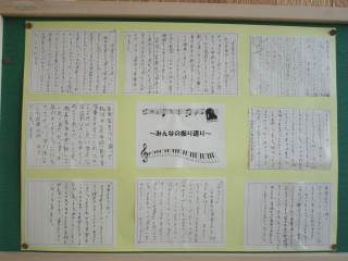 彦根市立城南小学校 ニュース 学校生活