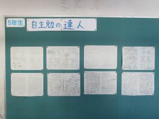 彦根市立城南小学校 ニュース 学校生活