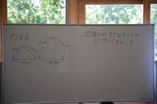 彦根市立城陽小学校 ニュース 学校生活