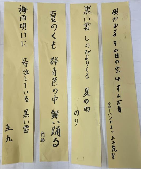 鎌倉市立深沢小学校 ニュース 学校の様子
