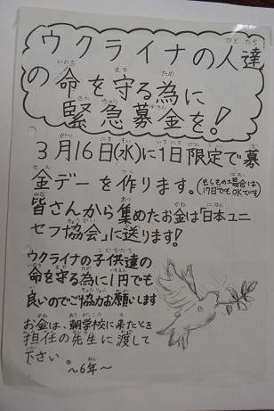 近江八幡市立桐原小学校 ニュース 学校生活