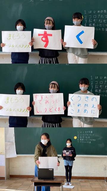 木更津市立祇園小学校 ニュース 学校の様子