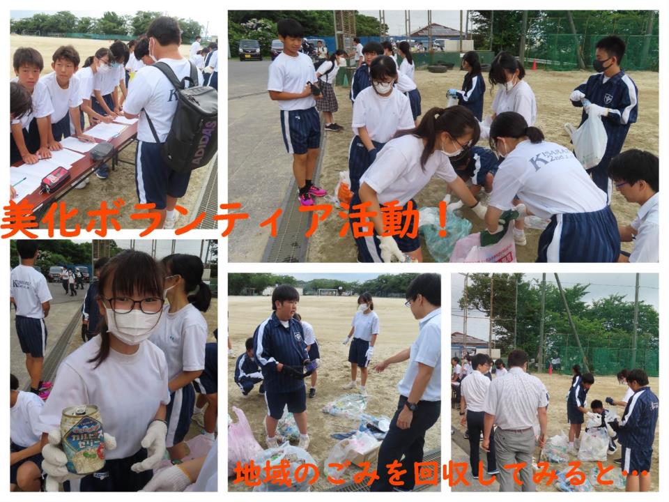 木更津第二中学校の制服