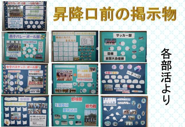 木更津市立清川中学校 ニュース 学校からのお知らせ