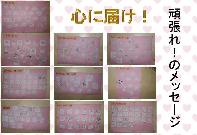 木更津市立清川中学校 ニュース 学校からのお知らせ