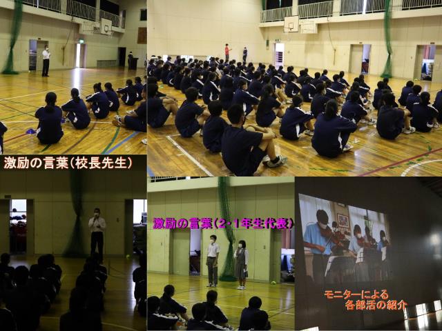 木更津市立清川中学校 ニュース 学校からのお知らせ