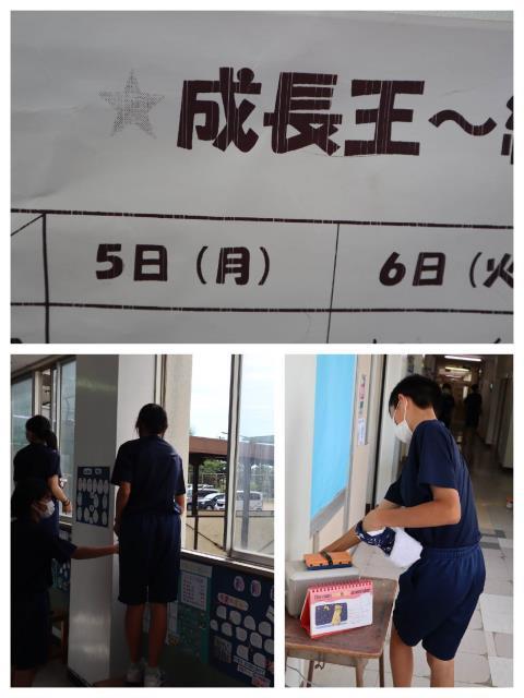 木更津市立清川中学校 ニュース 学校からのお知らせ