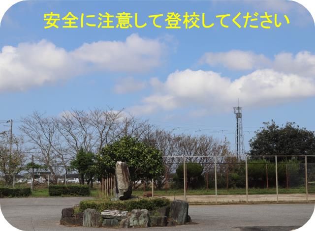木更津市立清川中学校 ニュース 学校からのお知らせ
