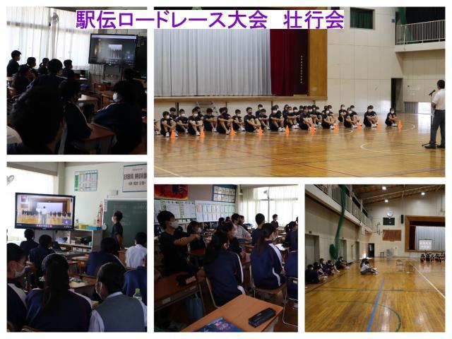 木更津市立清川中学校 ニュース 学校からのお知らせ
