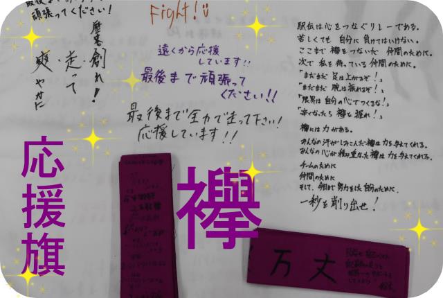 木更津市立清川中学校 ニュース 学校からのお知らせ