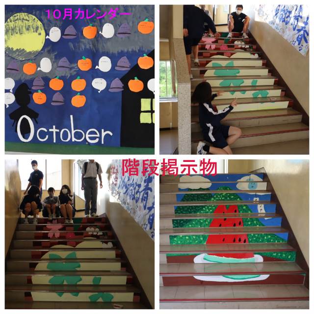 木更津市立清川中学校 ニュース 学校からのお知らせ