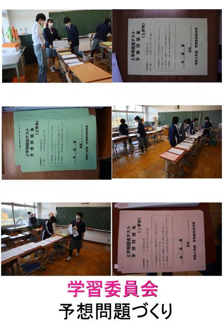 木更津市立清川中学校 ニュース 学校からのお知らせ