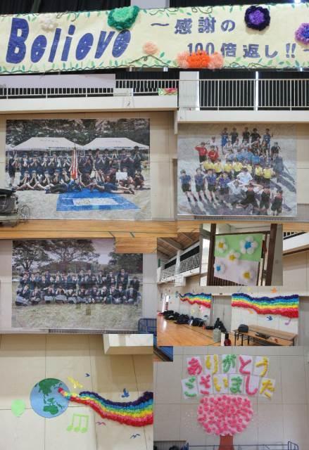 木更津市立清川中学校 ニュース 学校からのお知らせ