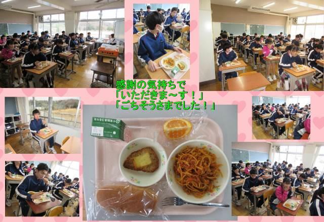 木更津市立清川中学校 ニュース 学校からのお知らせ