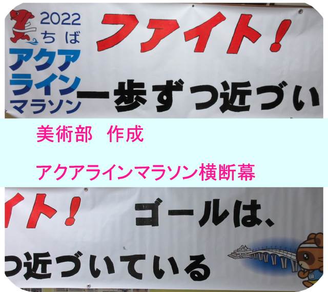 木更津市立清川中学校 ニュース 学校からのお知らせ
