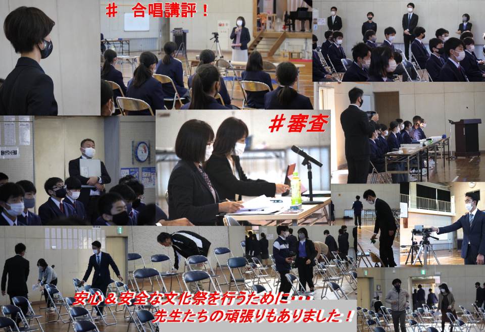 木更津市立波岡中学校 ニュース 学校からのお知らせ